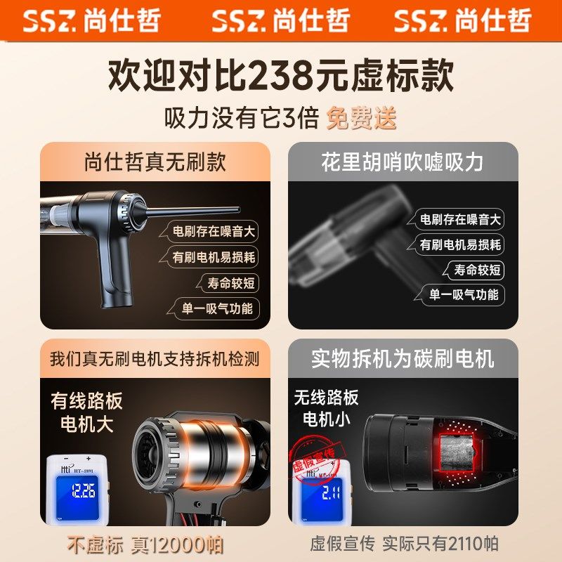 车载吸尘器汽车手持小型超强大吸力车家两用自动便捷式吸尘