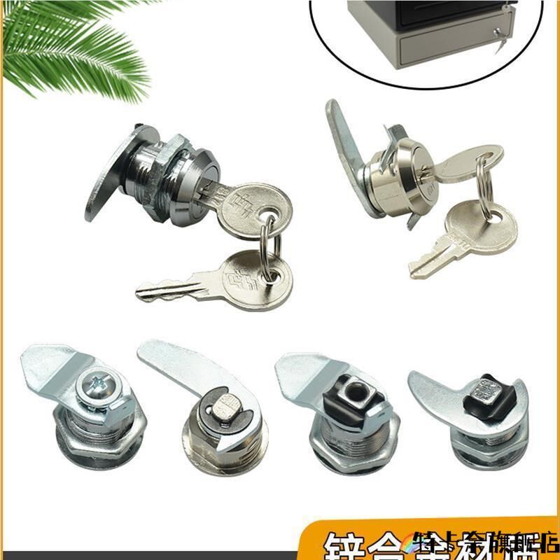 收银台超市pos收钱箱餐厅柜台三挡钱箱锁吧台收款机盒锁抽屉锁芯