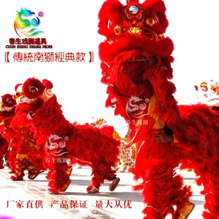 买就送 舞龙 舞狮道具 醒狮用品 南狮头竹编澳洲羊毛 醒狮 南狮