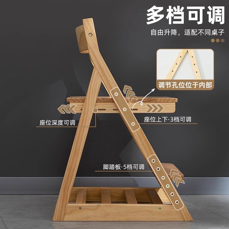 儿童实木餐椅简约宝宝吃饭家用便携式可升降学习椅座椅多功能