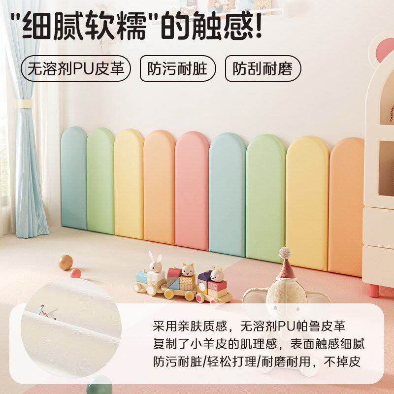 幼儿园宝宝防撞墙软包儿童防磕碰垫榻榻墙围