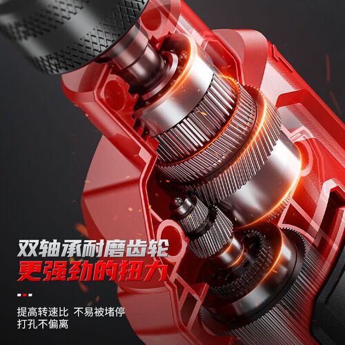 冲击钻手电钻木工电工电动工具箱大全