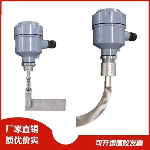 阻旋料位关料位计料斗物位限位控制报警器小旋阻式关耐高温