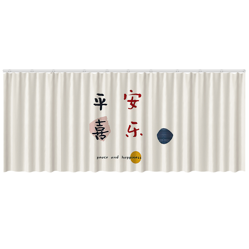 柜子帘子遮挡帘免打孔滑轨遮挡杂物布帘橱柜衣柜防尘衣帽间镜子帘