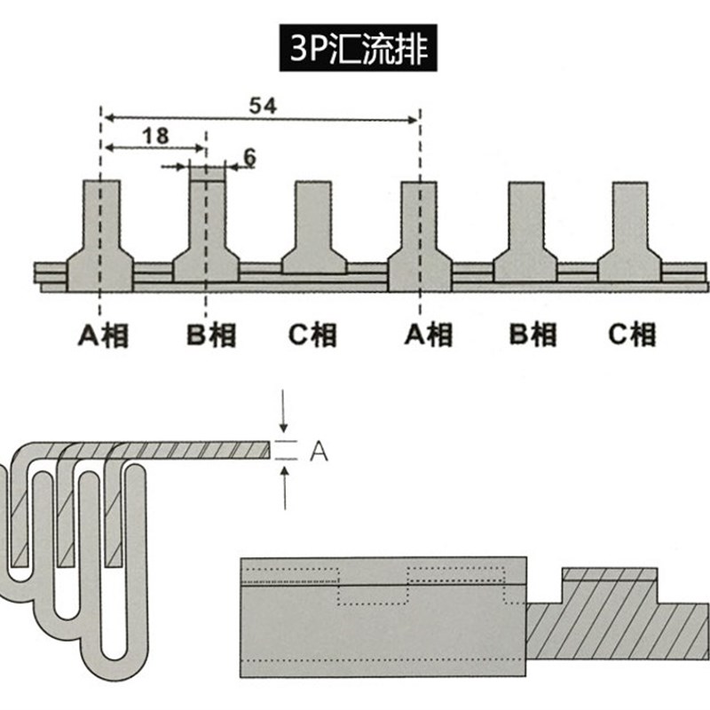 汇流排 3P C5/DZ7断路器空开用  紫铜1.5mm厚*7mm宽 汇流排3