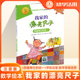 一天最帅 我家 漂亮尺子数学绘本全套36册自选大升级拼音数学思维训练书我 猪过去人们益智启蒙计算分类幼儿园一二三年级寒假暑