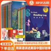 China礼盒音频英文版 中国好故事Tales 蓝思阅读初中高评级冬至古代传说民间传统文化少儿迪士尼英语写作文素材分级读物小学