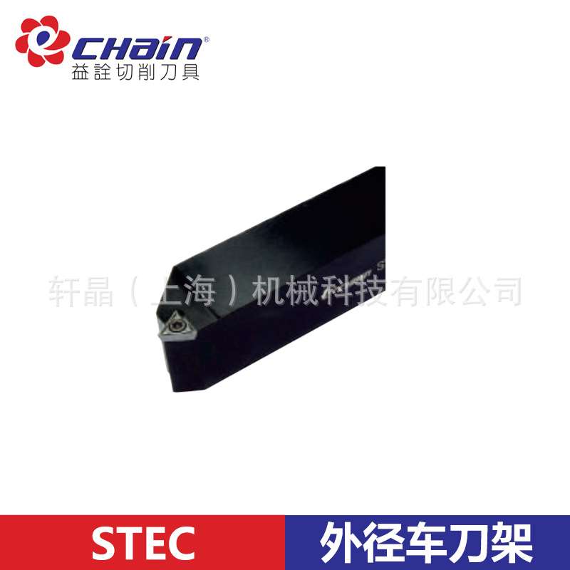 台湾益诠 数控外圆/外径车刀杆 STECR/L-2020K11（16）主偏角60°