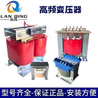 三相单相高周波热合机380V220灯丝变压器3kw5kw8kw15kw高频变压器