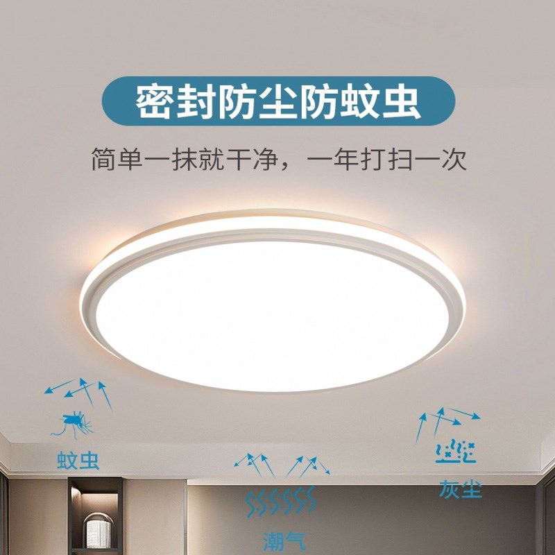 卧室吸顶灯LED全光谱护眼客厅灯主灯智能语音主卧灯广东中山灯具