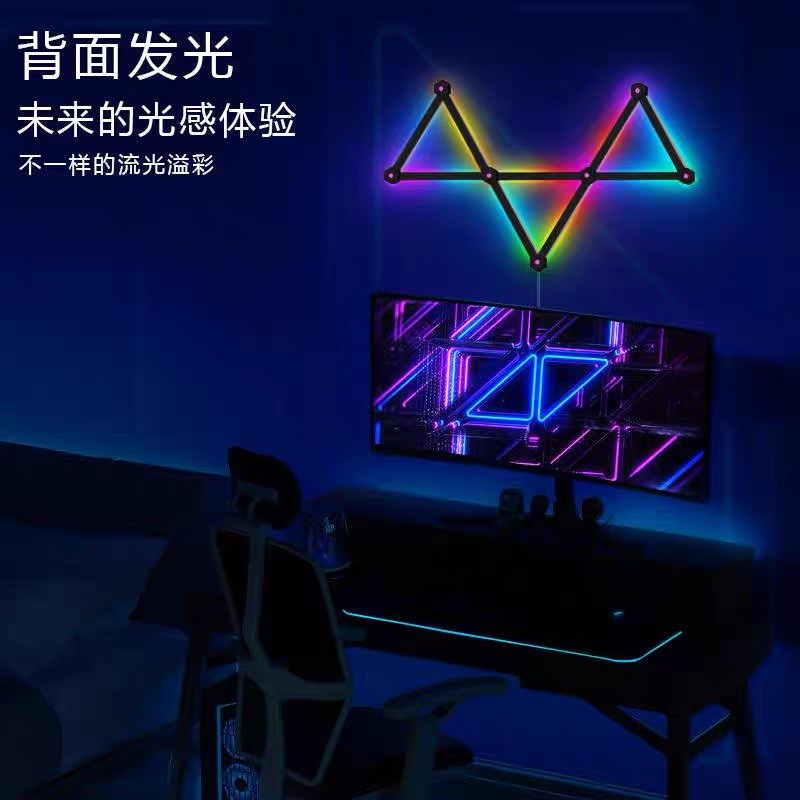 RGB智能星座灯条LED拼接灯拾音幻彩氛围电竞房间卧室装饰灯条壁灯