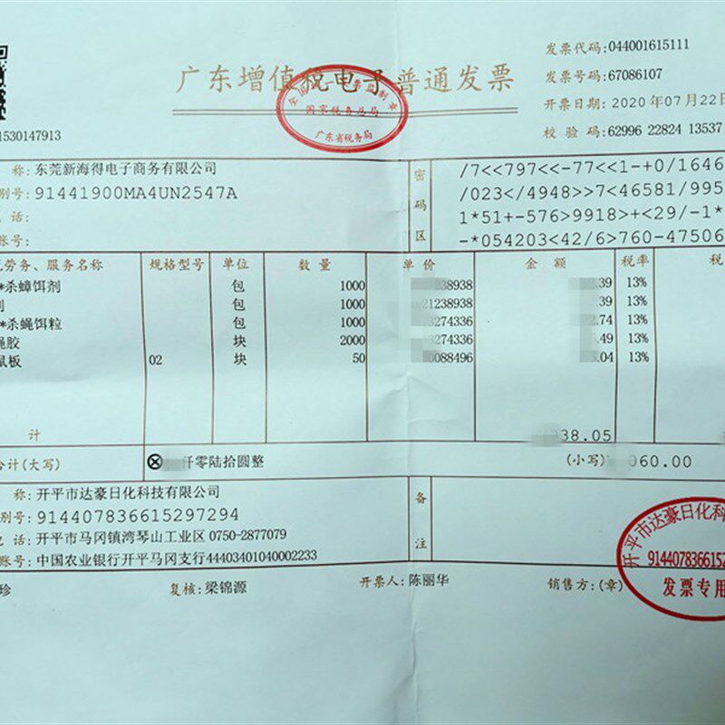 达豪中号加大粘蝇纸苍蝇粘蝇板粘蝇胶捕蝇彩条灭蝇纸张