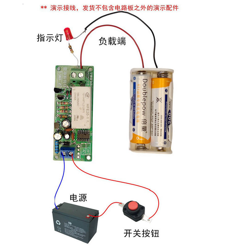 1自锁继电器模块1-2DC自保持磁稳态断电记忆控制原厂定制