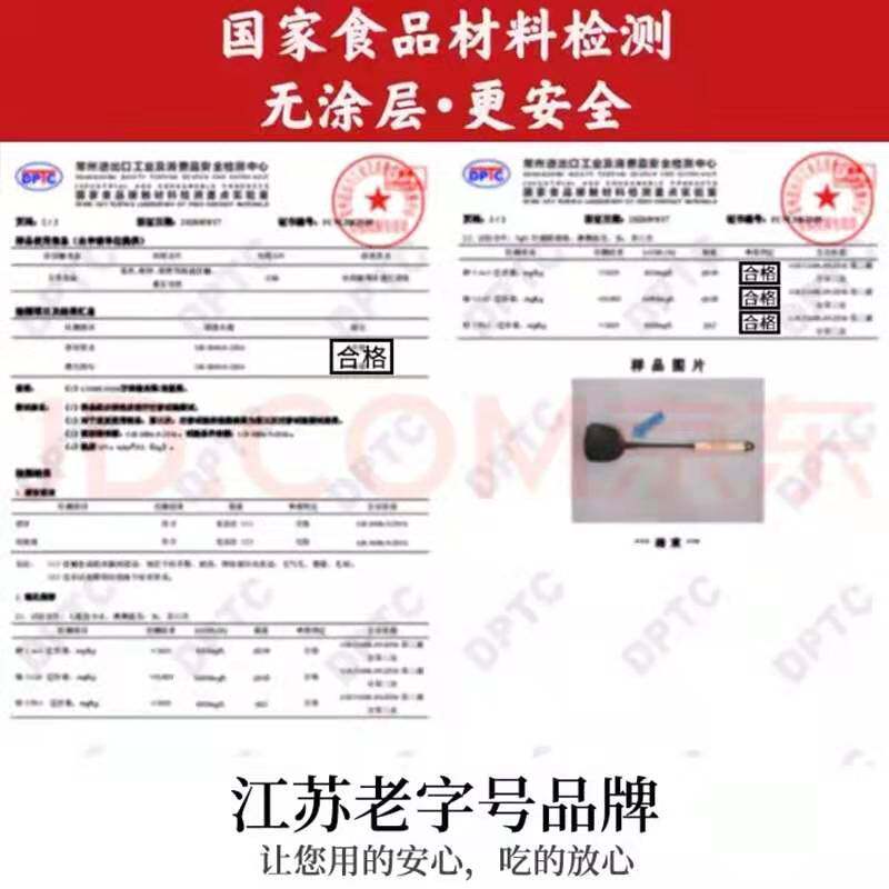 王源吉锅铲老式炒菜铲子炒锅厨具炒勺大长加厚铁铲勺装