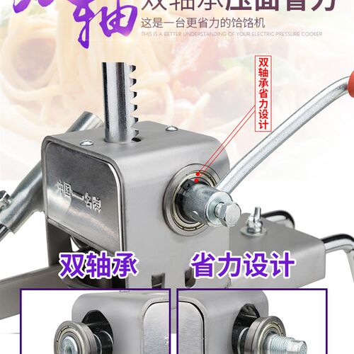 饸饹 手动饸络粉条压面河洛压器 身