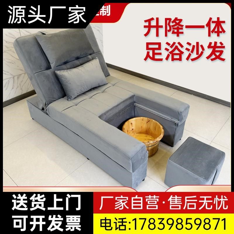 足疗沙发躺椅桑拿浴室按摩洗脚泡脚沐足一体带洗脚盆足浴床厂家