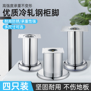 加厚金属沙发脚合金防滑电视柜茶几床增高家具桌腿静音耐磨支撑柱