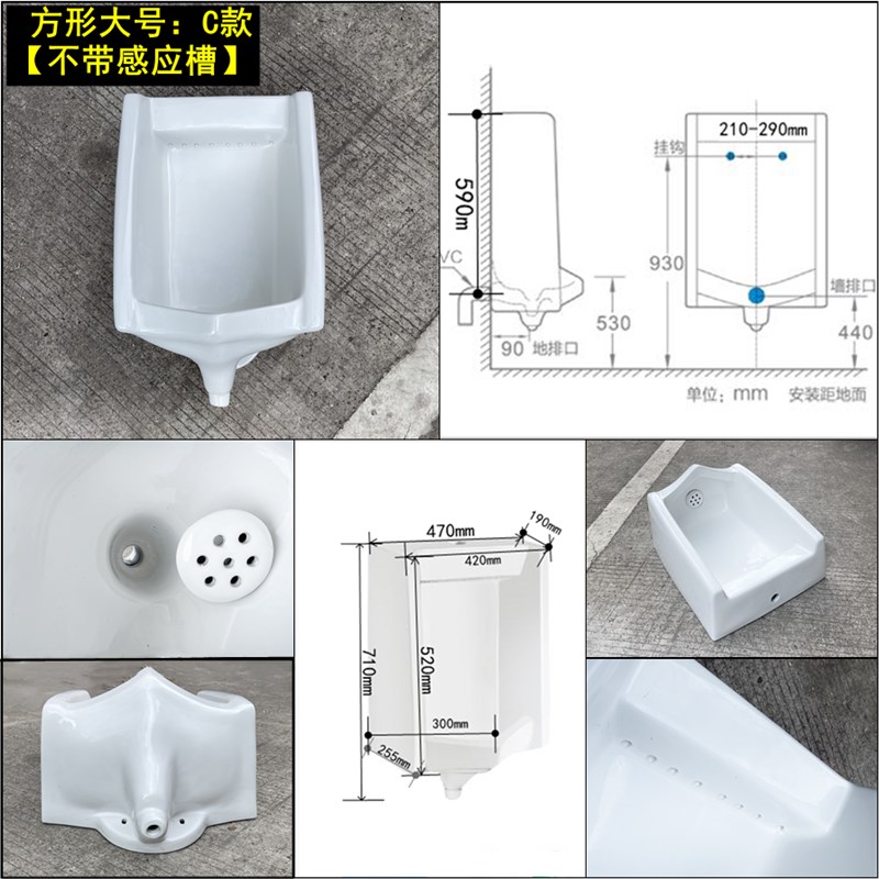 挂墙式小便器四方带感应槽墙排地排工程小便器 家庭小便斗 小便池