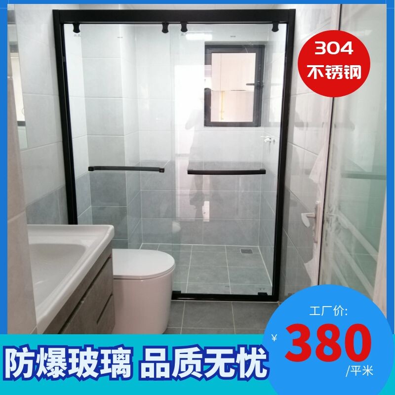 成都定制钢化玻璃隔断卫生间干湿分区沐浴房淋浴屏锈钢淋浴房