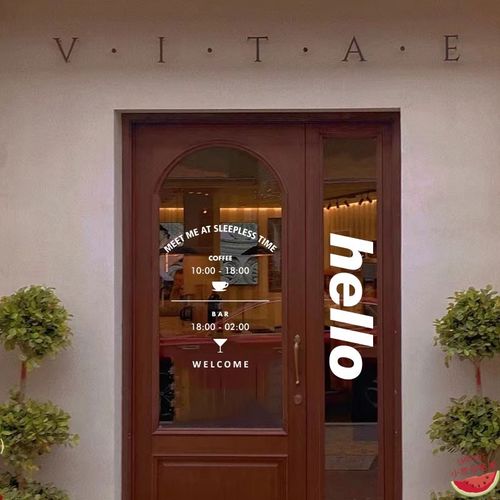 咖啡酒吧奶茶沙拉店铺营业时间大方英文装饰橱窗玻璃门贴纸