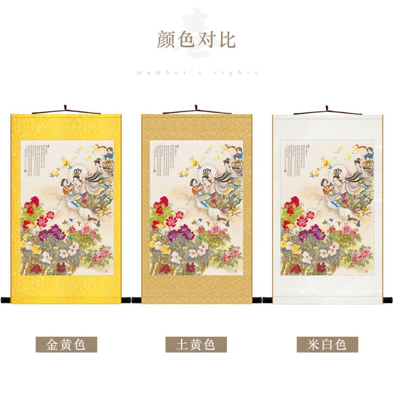 牡丹仙子图人物画像 仙女绢布卷轴挂画复古装饰画 来图定制订做