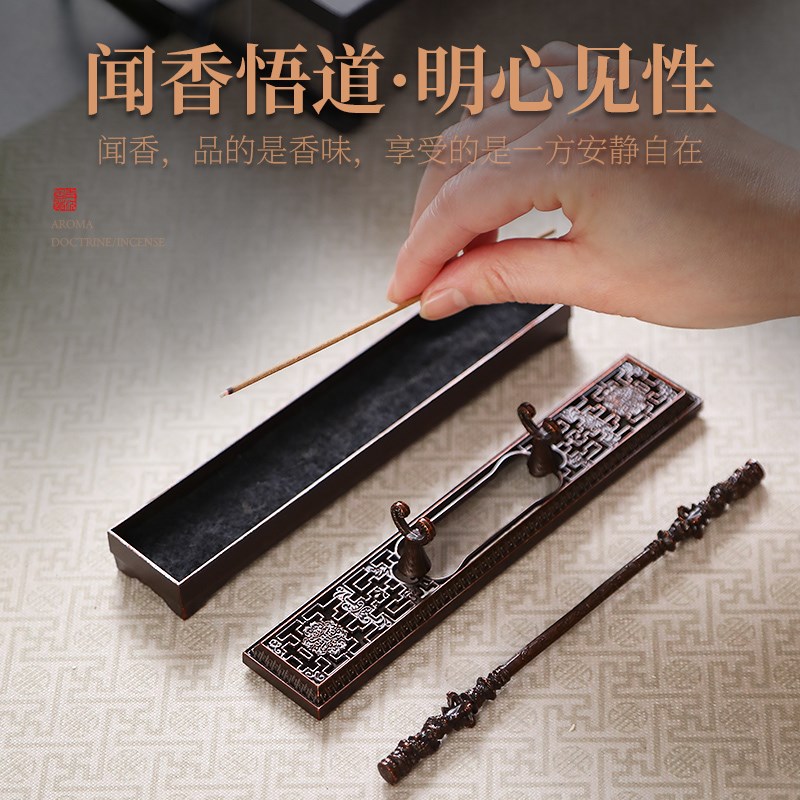 中式仿古线香盒家用室内熏香盒镂空创意沉香檀香盒合金点香插香座