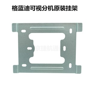 GNDEE格蓝迪G99TQ57视楼宇对讲门铃电话门禁分机挂板挂架