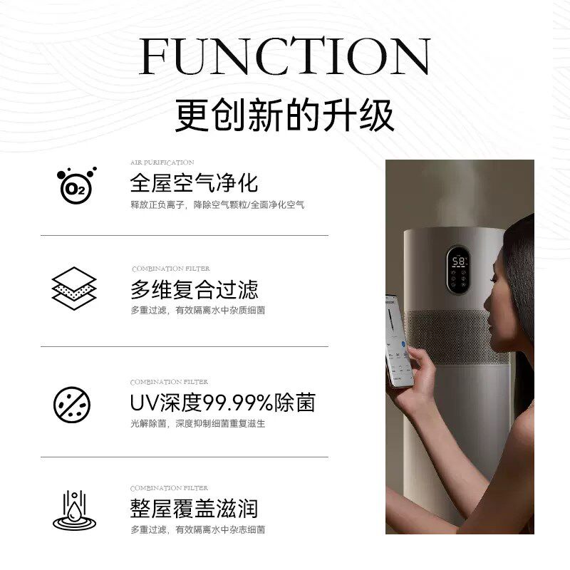 大宇加湿器净化空气一体机家用静音卧室客厅落地式大加湿量j