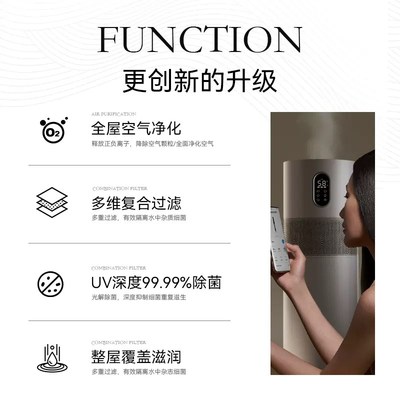大宇加湿器净化空气一体机家用静音卧室客厅落地式大加湿量j