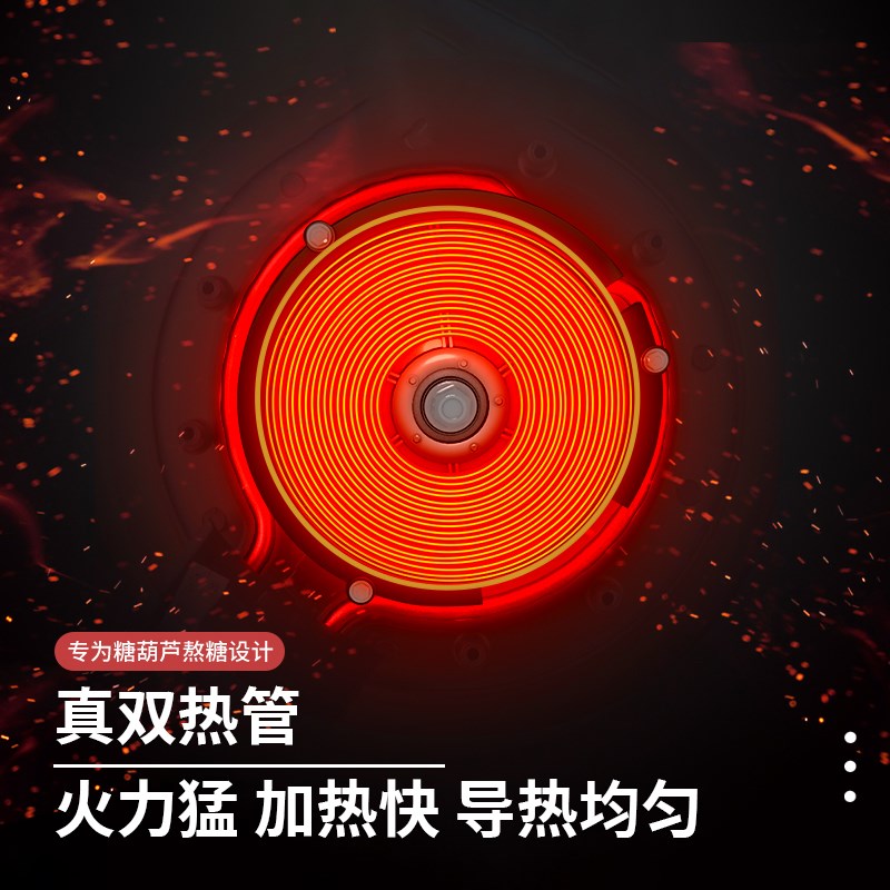 冰糖葫芦锅专用锅做糖葫芦的商用无涂层专用电锅熬糖锅制作工具
