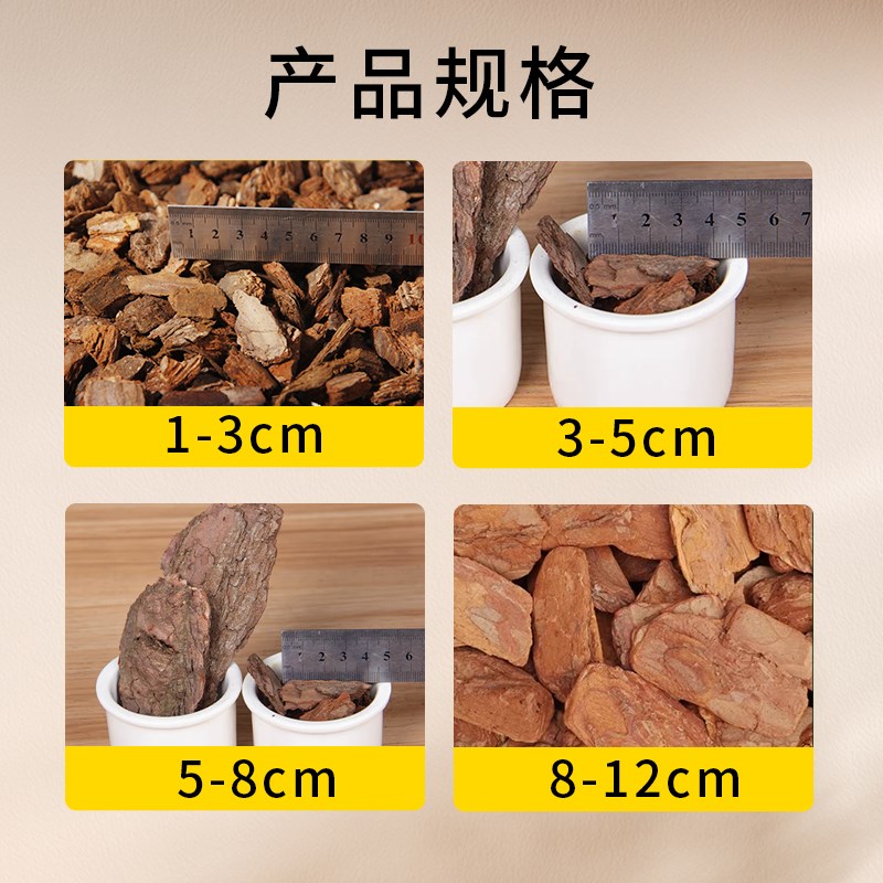 松树皮土壤有机覆盖物腐熟松鳞庭院树穴园艺铺面花园装饰造景垫材