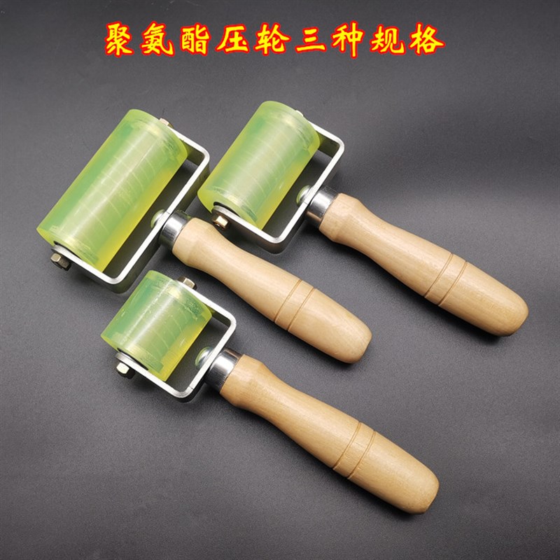 2公斤专用双轴承压轮防水卷材施工压辊自粘贴纸皮革压边压实滚轮