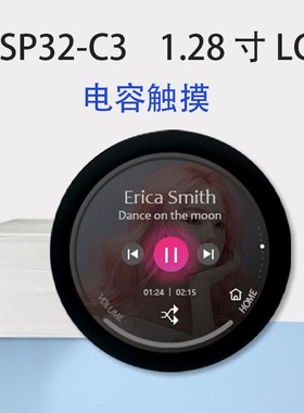 EC发板寸圆形L液晶显示屏触摸模块rduino