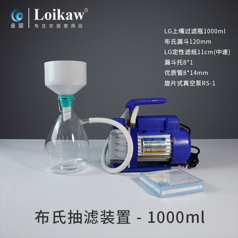 布氏 布氏漏斗 小型抽滤装置全 过滤瓶0ml1000ml00ml
