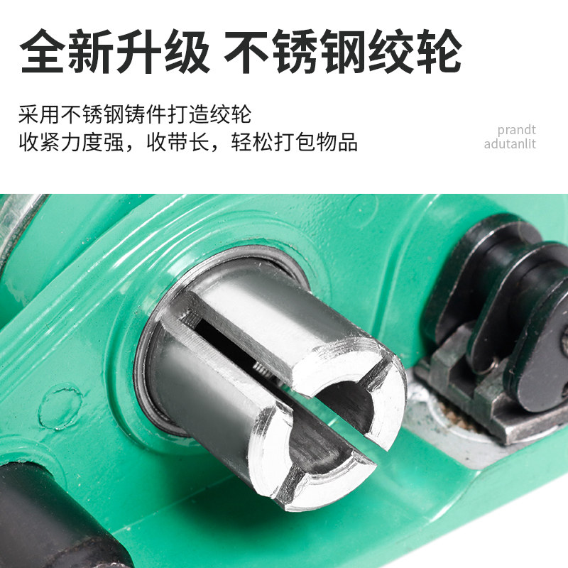 亚绘新款手动打包机手工扎捆机打包纸箱木方砖块收紧器 带塑钢带,办公设备/耗材/相关服务,捆扎机/打包机,淘宝优惠券,粉丝福利购,淘宝优惠卷