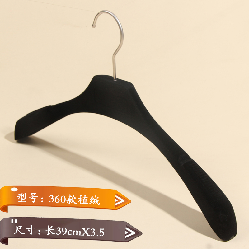 挂婚纱 礼服 加厚衣架黑色植绒防滑衣架丝绒黑色衣架衣柜塑料衣架