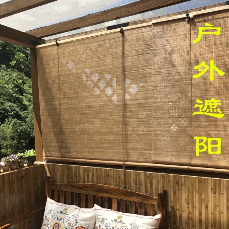 新荷竹帘卷帘窗帘拉卷式茶室遮阳遮光屏风隔断印装饰帘子,居家布艺,垂直帘/梦幻帘,淘宝优惠券,粉丝福利购,淘宝优惠卷