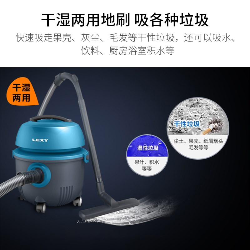 莱克吸尘器商用大吸力强力工业级吸水粉尘开荒保洁吸尘机干湿两用