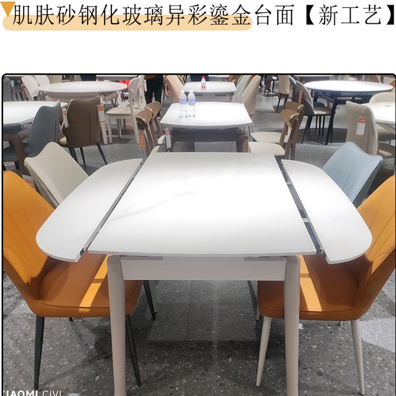 方变圆岩板玻璃餐桌椅伸缩防刮现代小户型折叠家用四方桌