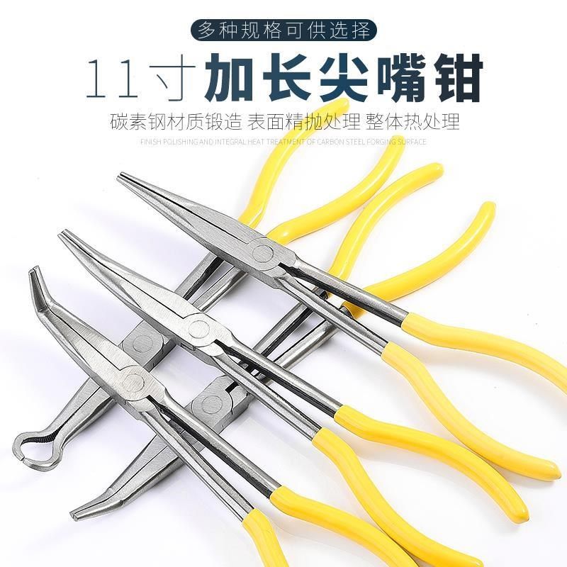 加长型尖嘴钳加长柄老虎钳度9度弯头弯嘴长嘴钳子寸***