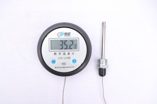 冷库养殖浴室高精度数显温度计带探头金属线电子数字水温表测温仪