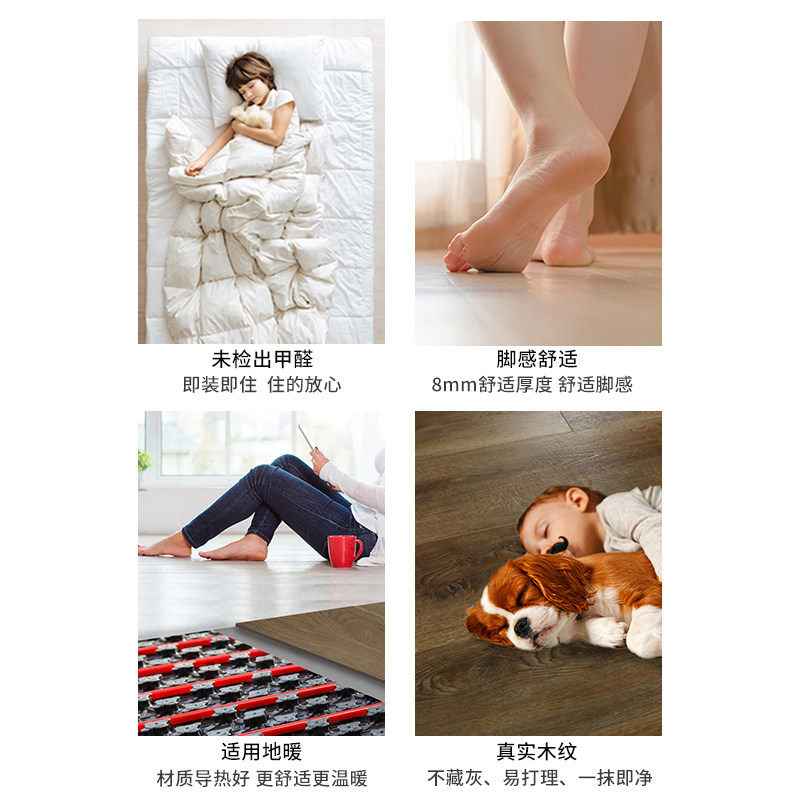 莫宁顿石晶锁扣复合橡木防水阻燃加厚石塑卡扣