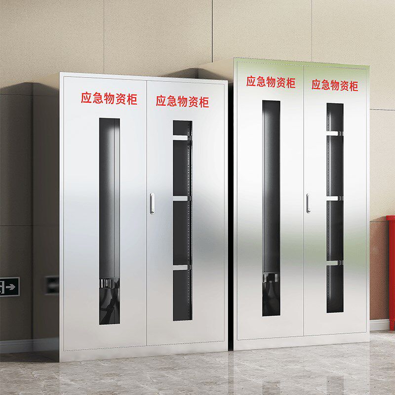 应急物资柜防暴器材防护用品柜防汛事故逃生救援器材箱