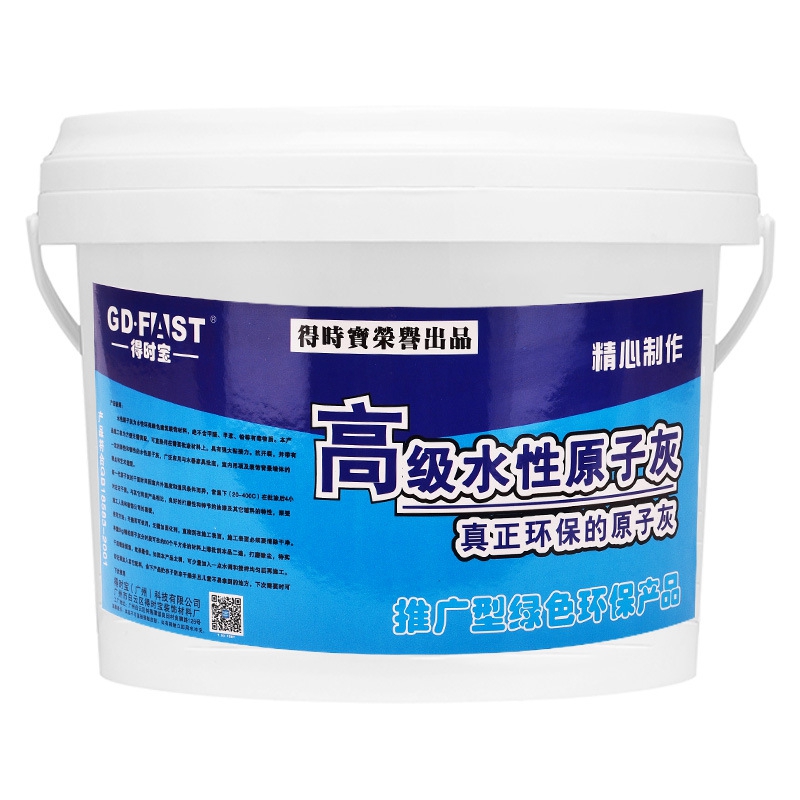 环保木器修补腻子膏填缝剂木质填裂缝孔洞眼坑家具油漆水性原子灰