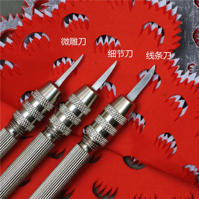刻刀刀片手工刻纸白钢刀条锋利耐磨金属刀柄手感配合蜡盘板使用