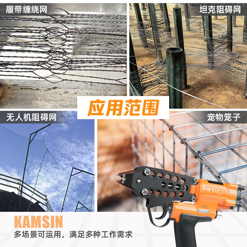 劲森c12c型枪c712钉枪气动工具c型钉枪SC712钉枪网扎宠物笼钉枪