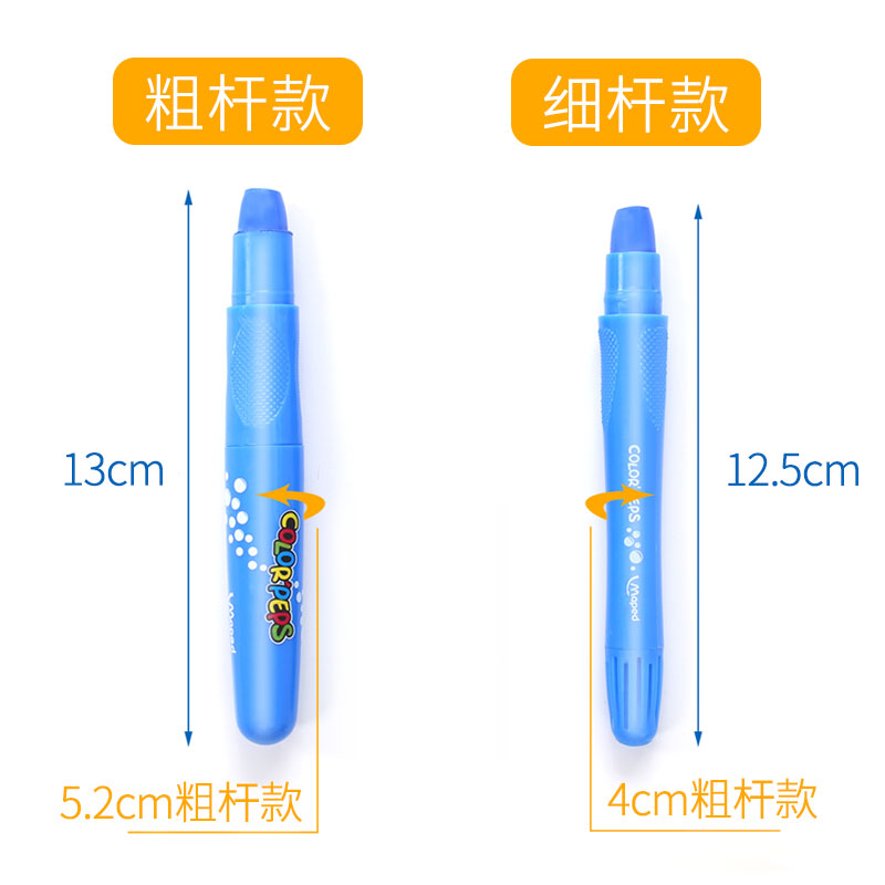 马培德丝滑炫彩棒24色水溶性油画棒儿童36色旋转蜡笔婴幼儿园安全
