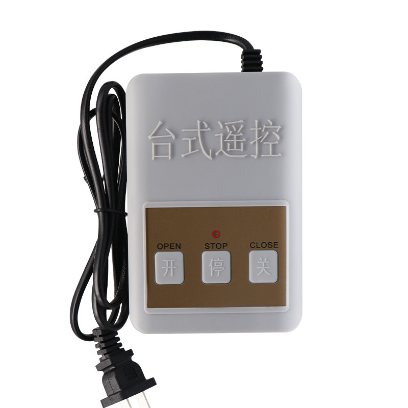 科寻对拷台式控制盒电动拷贝台控,电子/电工,门窗控制器,淘宝优惠券,粉丝福利购,淘宝优惠卷