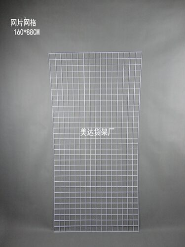 超市网格架小商品铁丝货架格子铁网小饰品展架网片挂钩网架展示架