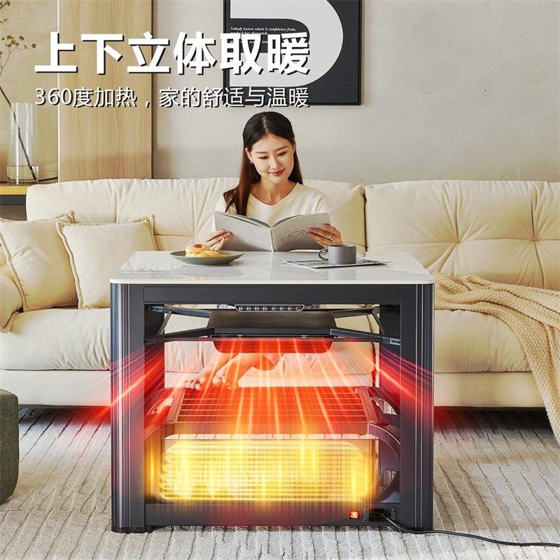专派电暖桌取暖桌正方形面烤火取暖炉电暖炉烤火桌子